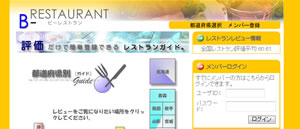 JP-BEST