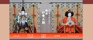 秋月小寺人形