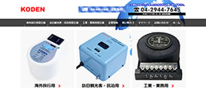 株式会社東京興電